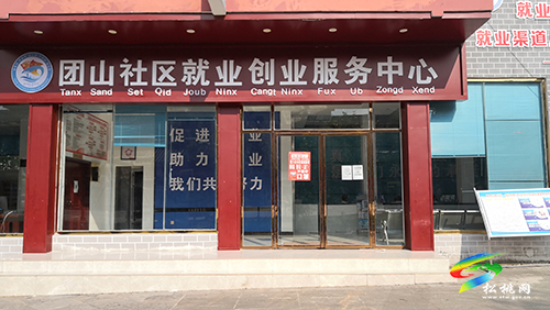 松桃新舉措引領(lǐng)居民新風(fēng)尚