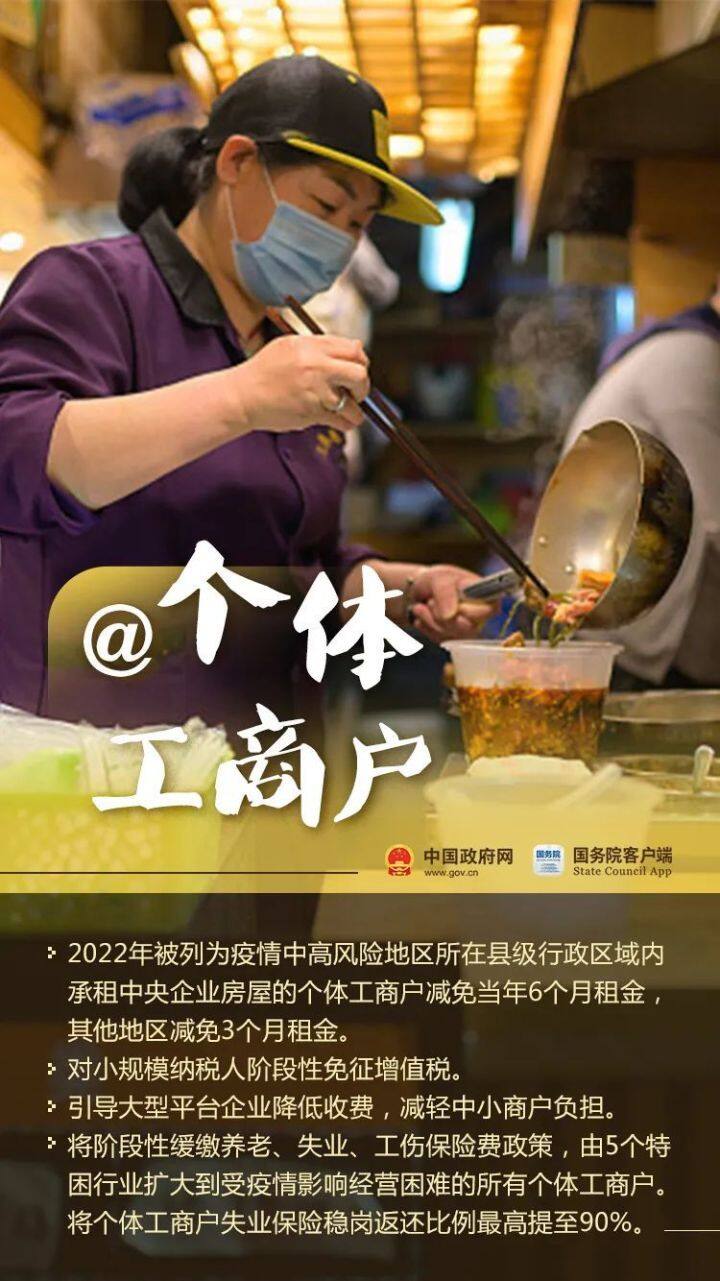 @各行各業(yè)的勞動(dòng)者，辛苦了！