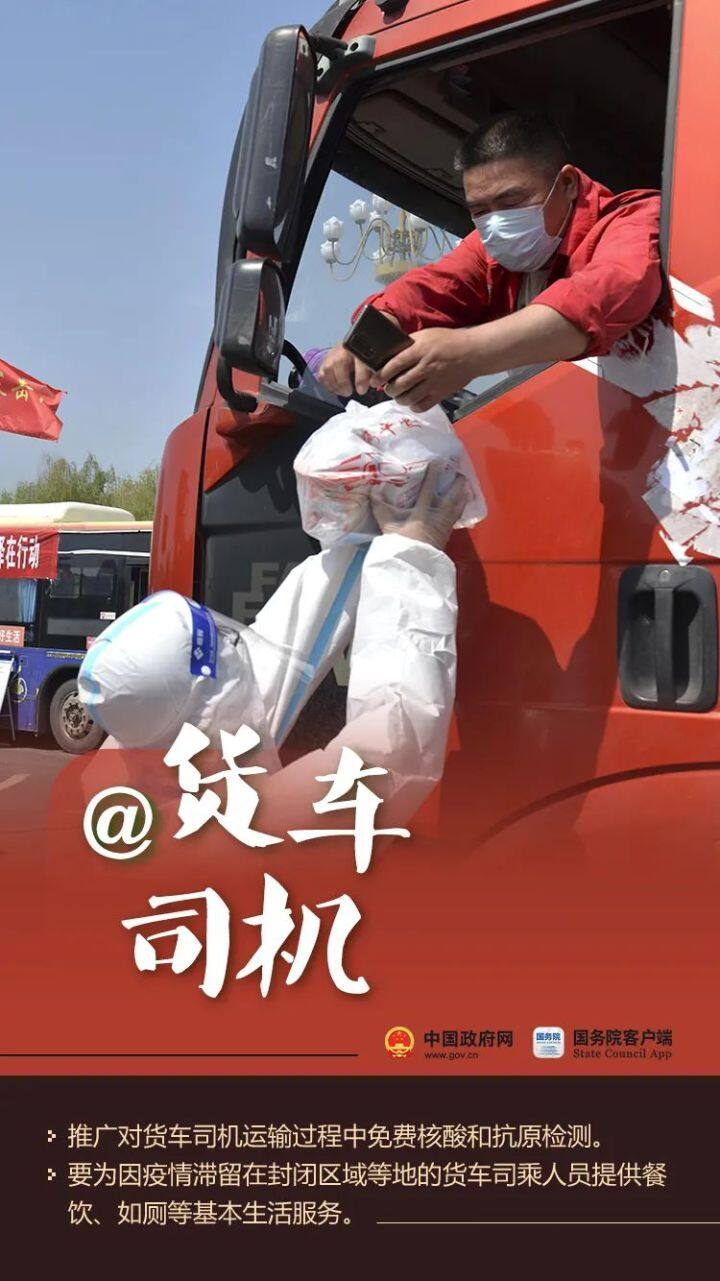@各行各業(yè)的勞動(dòng)者，辛苦了！