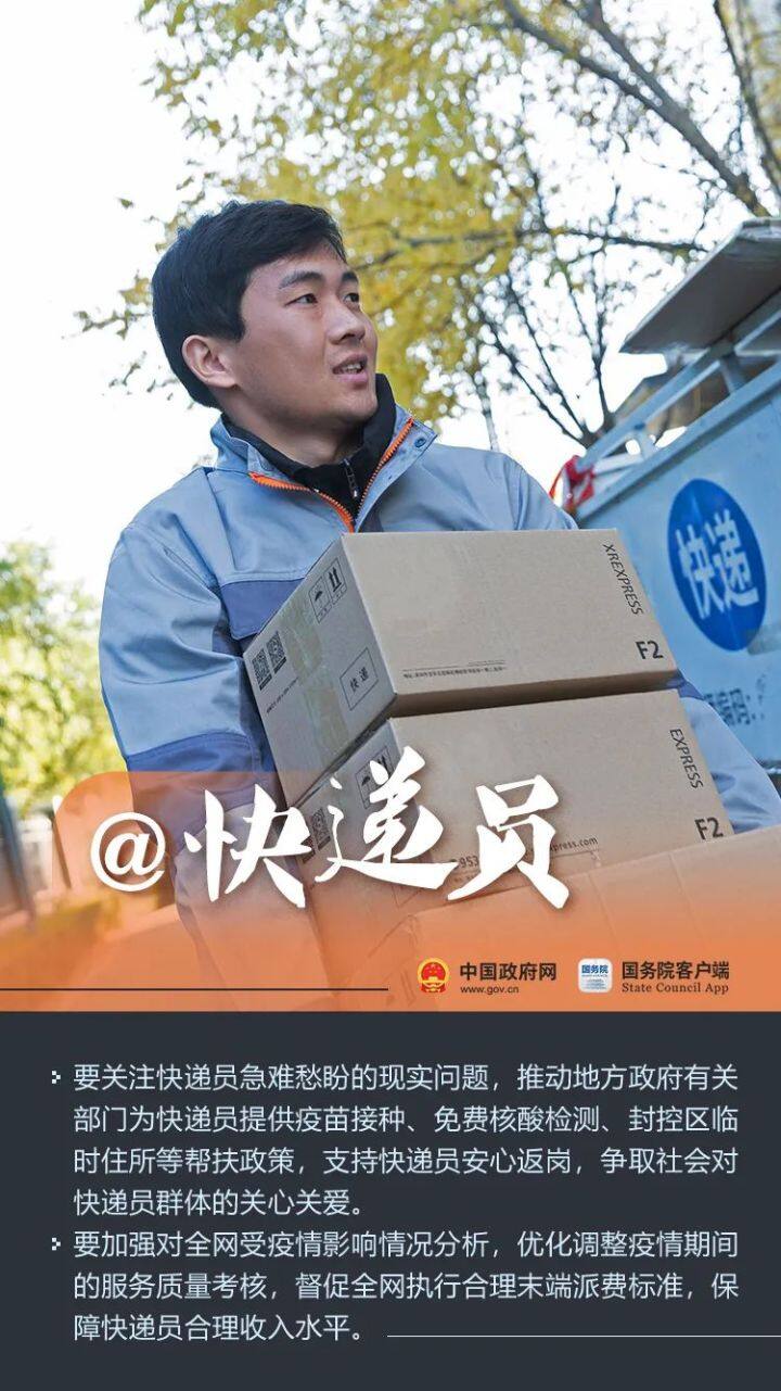 @各行各業(yè)的勞動(dòng)者，辛苦了！