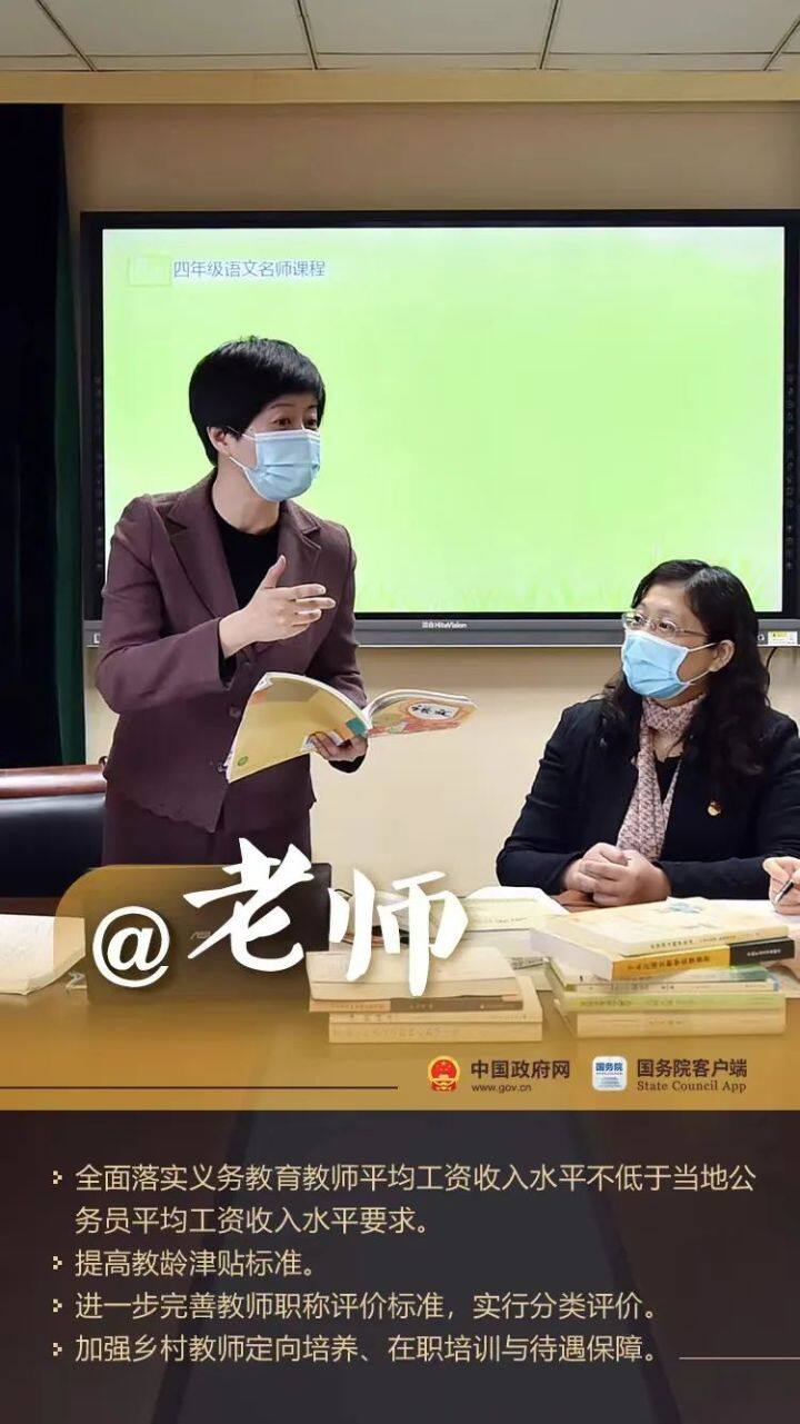 @各行各業(yè)的勞動(dòng)者，辛苦了！