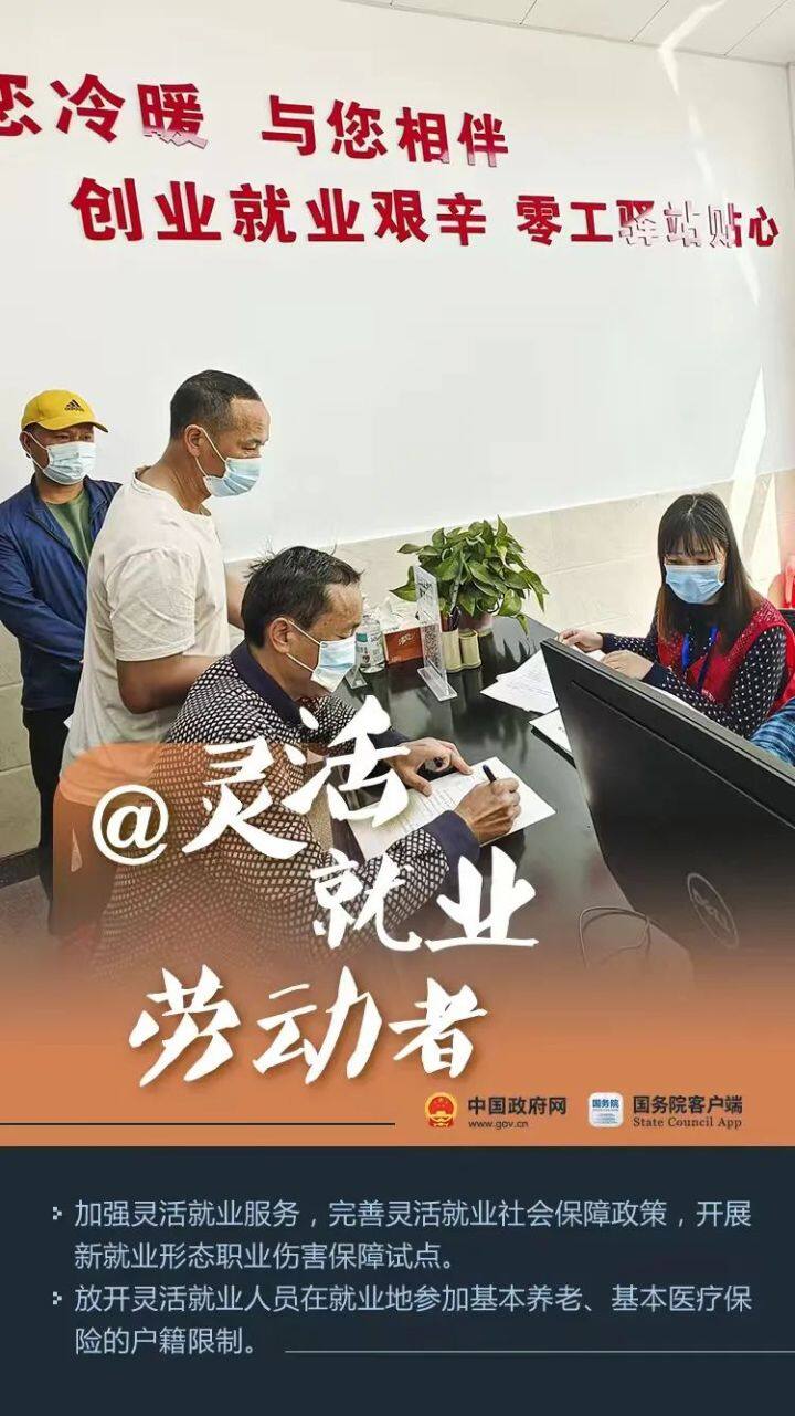 @各行各業(yè)的勞動(dòng)者，辛苦了！