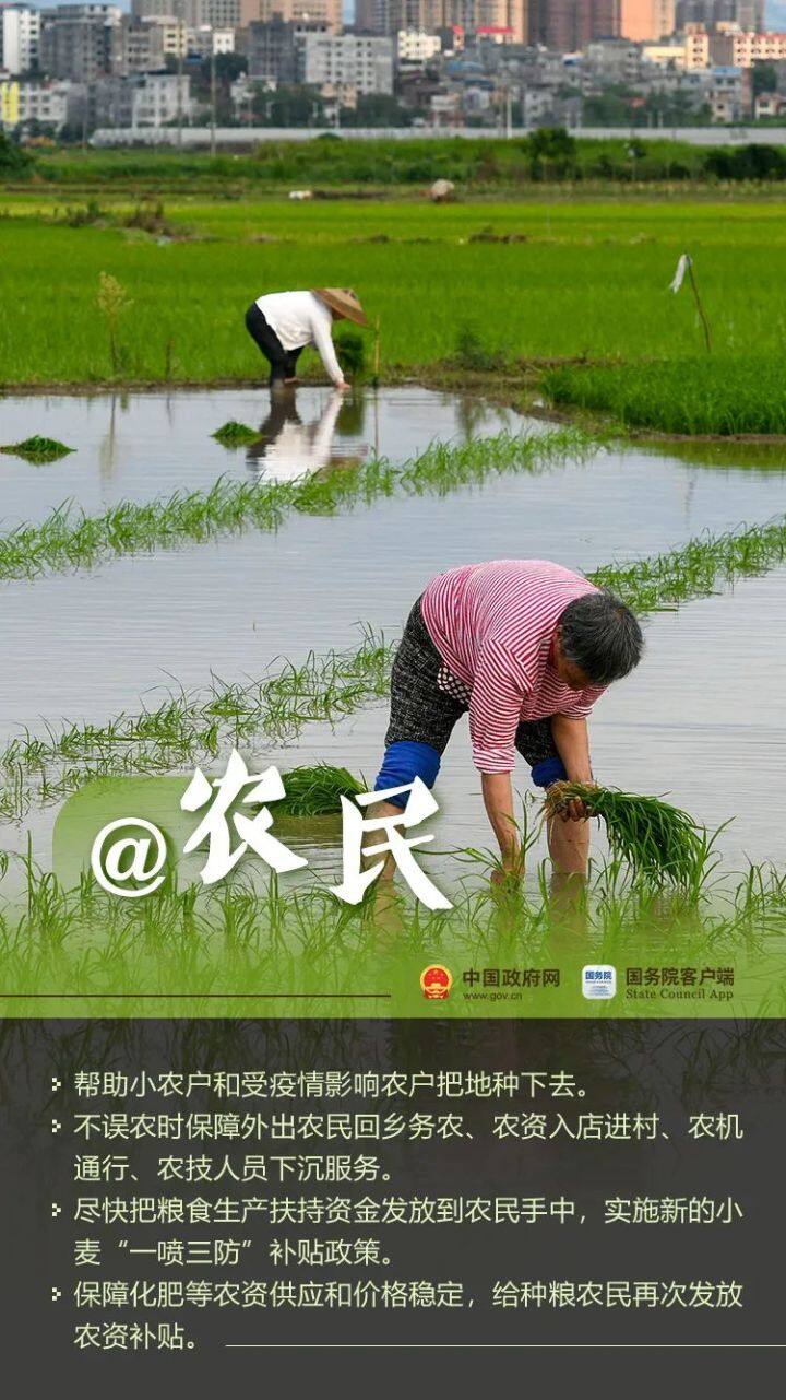 @各行各業(yè)的勞動(dòng)者，辛苦了！