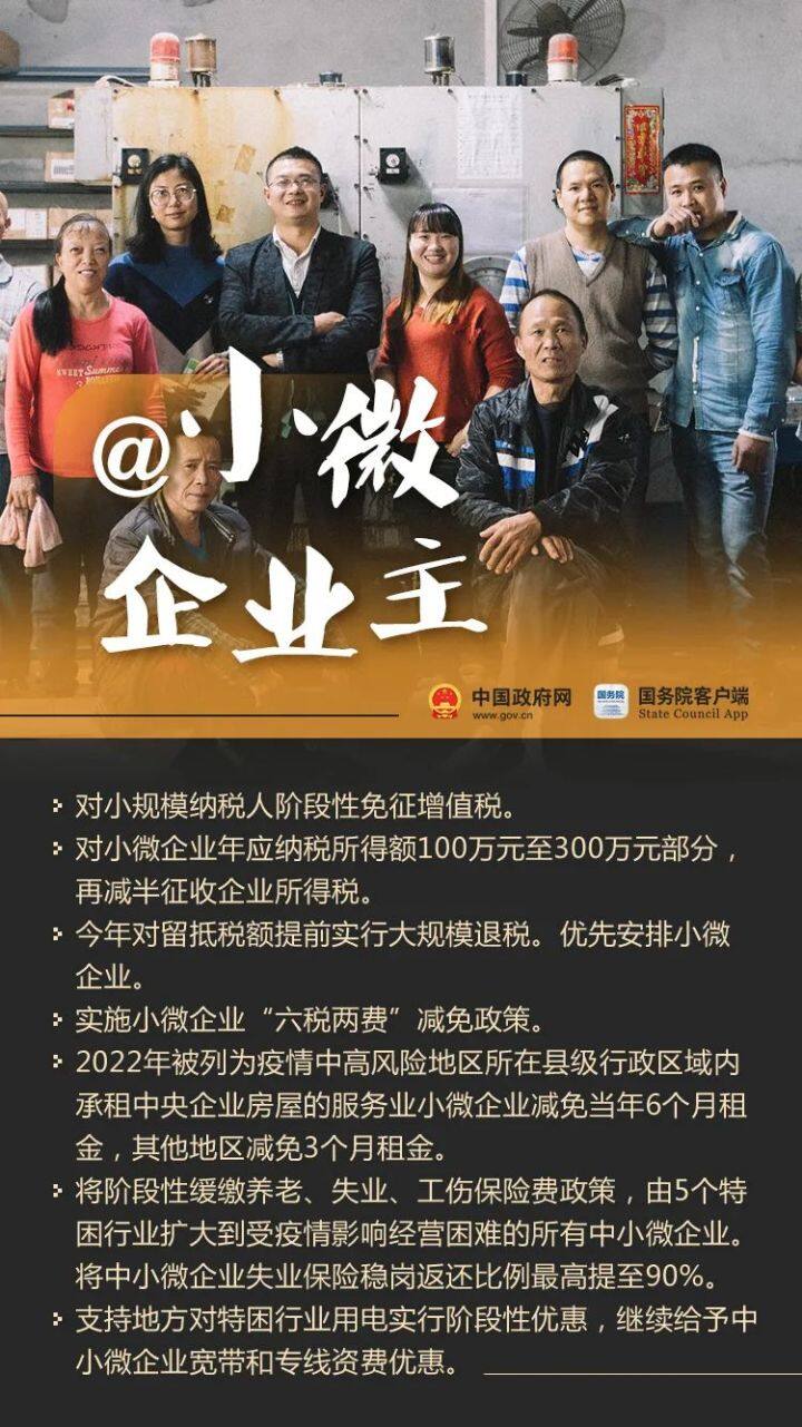 @各行各業(yè)的勞動(dòng)者，辛苦了！