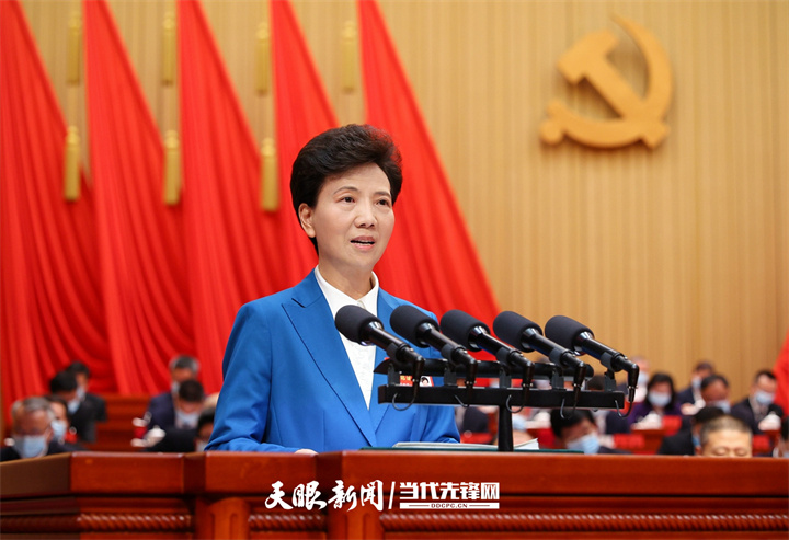 諶貽琴在中國(guó)共產(chǎn)黨貴州省第十三次代表大會(huì)上的報(bào)告（全文）