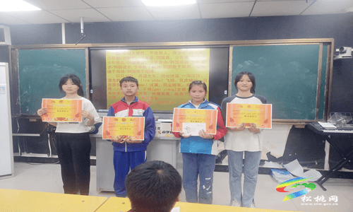妙隘鄉(xiāng)完小為高年級(jí)學(xué)生學(xué)習(xí)精神“充電”