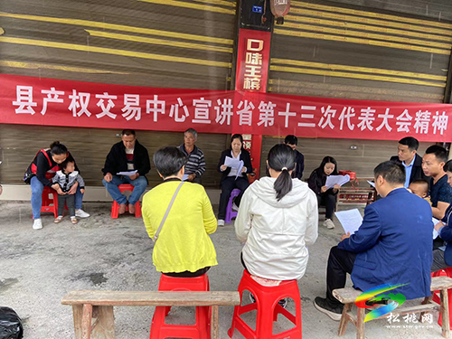 產(chǎn)業(yè)筑起發(fā)展路 宣講溢進(jìn)群眾心