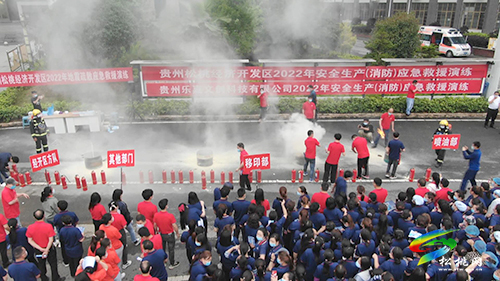 松桃開(kāi)展消防、疫情防控、反電信詐騙培訓(xùn)演練活動(dòng)