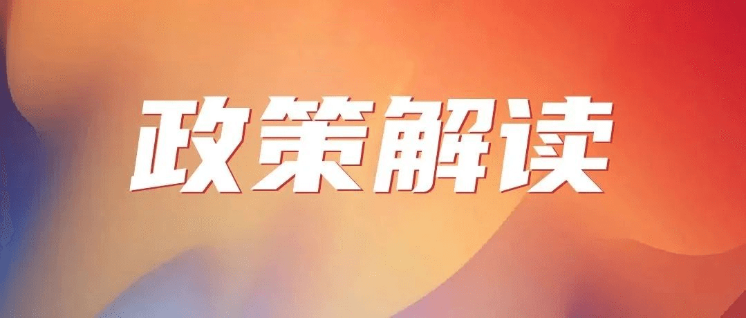 科學精準 防控疫情 | 從嚴落實居家健康監(jiān)測要求