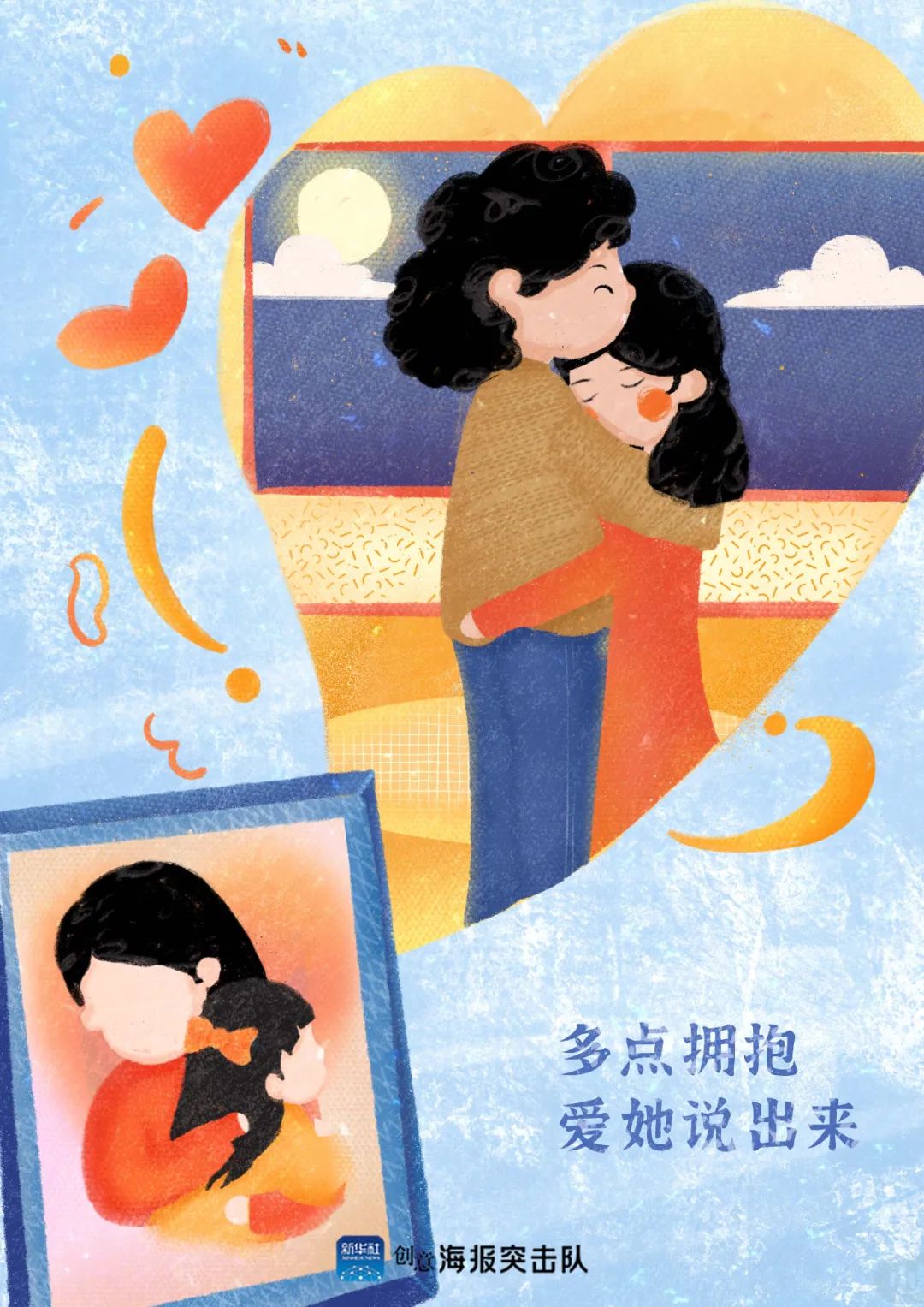今天，為媽媽……