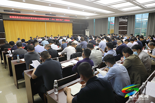 全縣2022年度市域社會(huì)治理現(xiàn)代化暨“一中心一張網(wǎng)十聯(lián)戶”工作推進(jìn)會(huì)召開