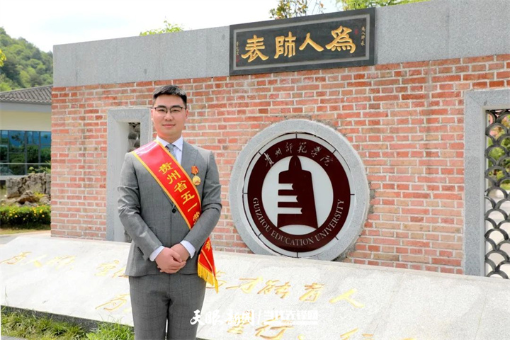 【奮斗者·正青春】貴州省五一勞動獎?wù)芦@得者張羽：深耕外語教育 傳播中華文化
