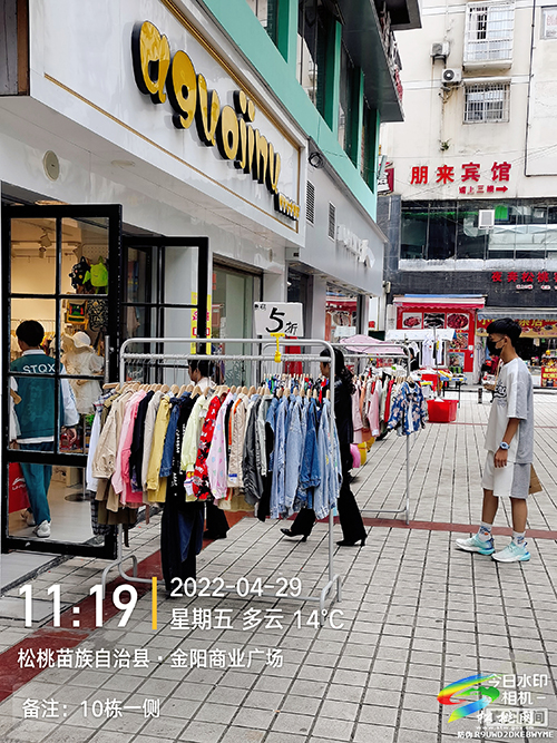 【文明創(chuàng)建】2022松桃不文明行為曝光