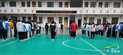 【共守美好家園】瓦溪鄉(xiāng)中學(xué)開展防震減災(zāi)疏散演練