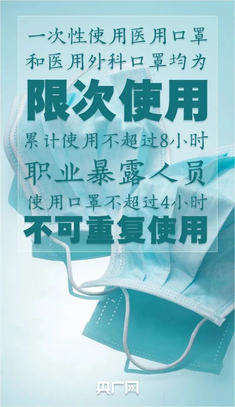 天氣漸熱， 如何佩戴口罩更舒適？了解一下！