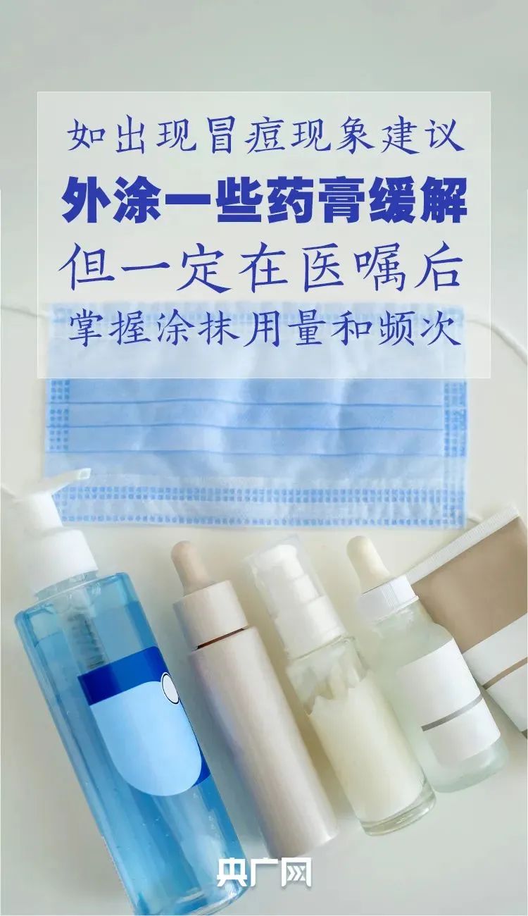 天氣漸熱， 如何佩戴口罩更舒適？了解一下！