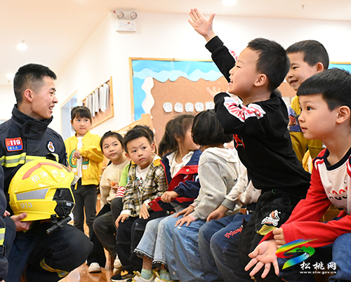 【共守美好家園】松桃消防救援大隊(duì)到縣實(shí)驗(yàn)幼兒園開展防災(zāi)減災(zāi)知識(shí)宣傳