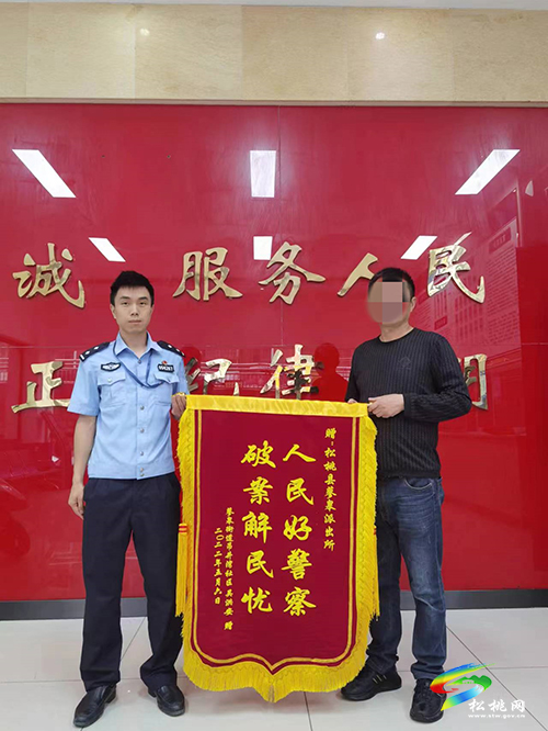 松桃公安：小事實干 暖心為民