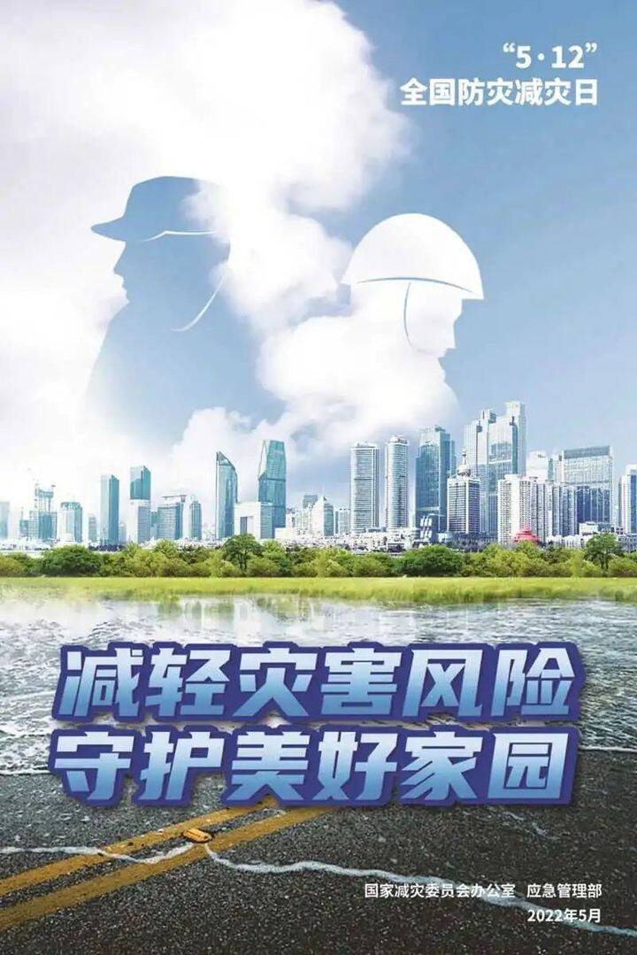 【共守美好家園】請！查！收！