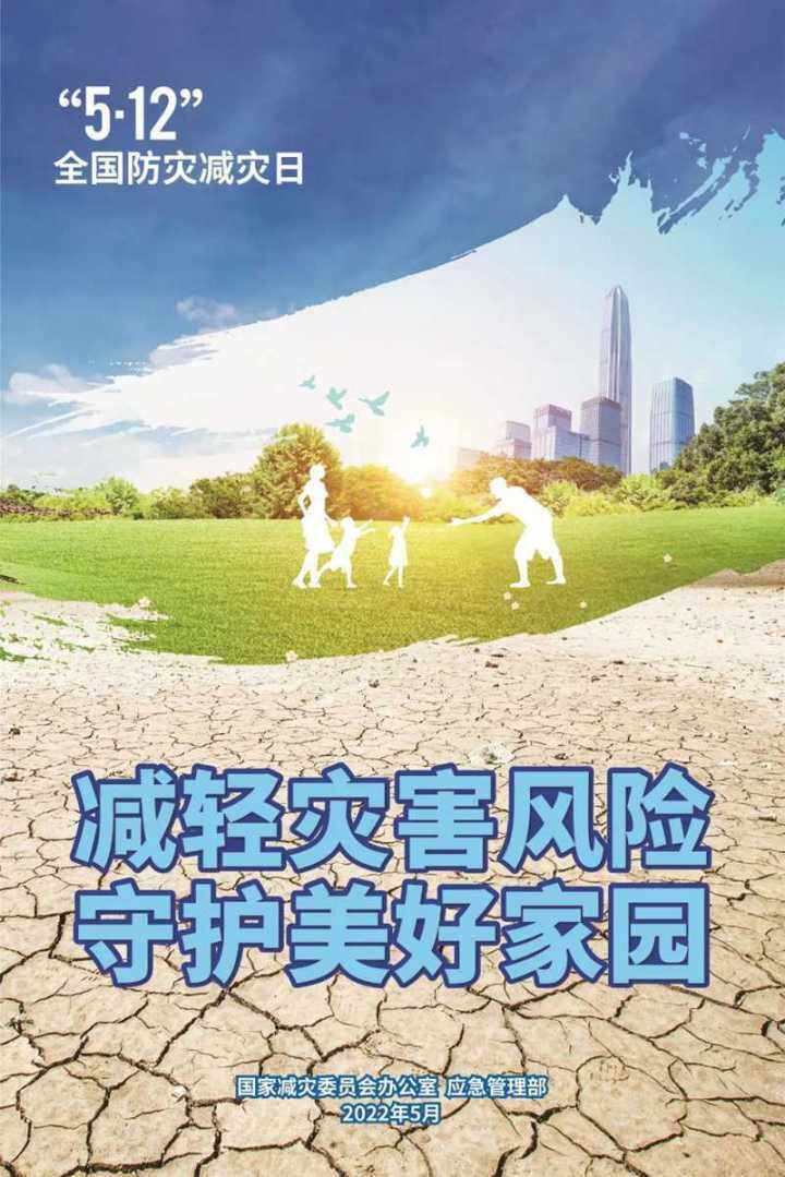 【共守美好家園】請！查！收！