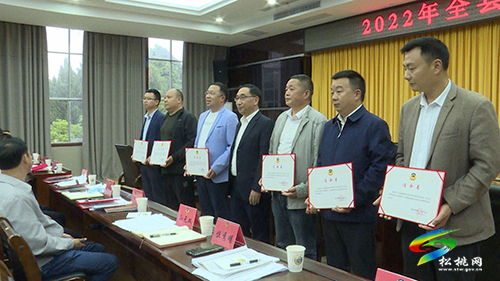 2022年全縣政協(xié)工作會(huì)議召開