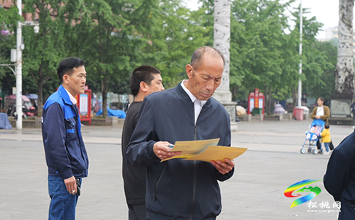【共守美好家園】松桃：開展第十四個全國防災(zāi)減災(zāi)日宣傳活動