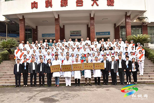 松桃人民醫(yī)院舉行慶祝第111個“5·12”國際護士節(jié)暨2021年度表彰大會