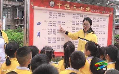 松桃第三完小與松桃第三幼兒園開展2022年春季學(xué)期“幼小銜接”活動(dòng)