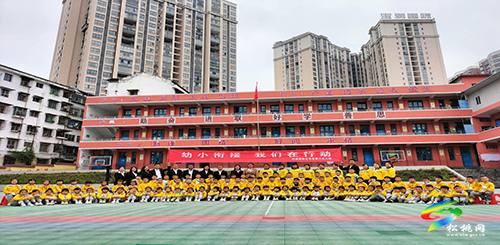 松桃第三完小與松桃第三幼兒園開展2022年春季學(xué)期“幼小銜接”活動(dòng)