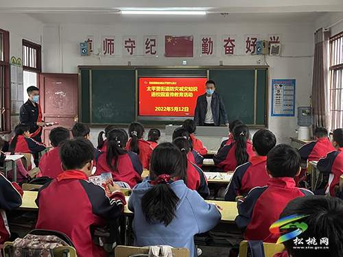 【共守美好家園】太平營(yíng)街道開(kāi)展“減輕災(zāi)害風(fēng)險(xiǎn)·守護(hù)美好家園”主題防災(zāi)減災(zāi)宣傳活動(dòng)