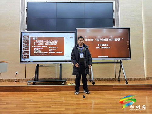 【松桃才俊展風(fēng)采】三尺講臺獻青春　一片丹心育桃李——記松桃縣第二批縣管專家、省級骨干教師銅仁市名師熊勇