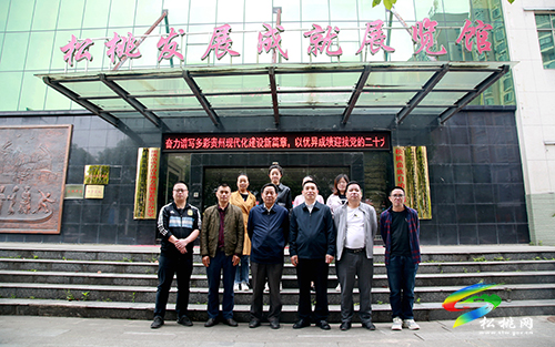 松桃檔案館舉辦《大地回聲》文學(xué)作品捐贈儀式
