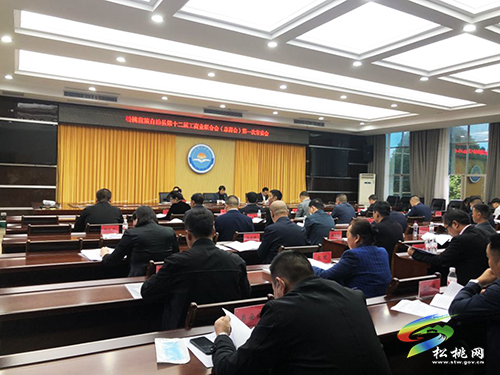 ​松桃苗族自治縣工商業(yè)聯(lián)合會(huì)（總商會(huì)）第十二屆第一次常委會(huì)暨非公經(jīng)濟(jì)人士理想信念教育會(huì)召開(kāi)