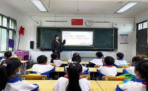 ​盤石鎮(zhèn)民族完小開展第33個”5·20中國學生營養(yǎng)日”主題班會活動