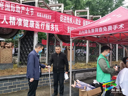 ​松桃殘聯(lián)開展第三十二次以“促進殘疾人就業(yè)，保障殘疾人權(quán)益”為主題的全國助殘日宣傳活動
