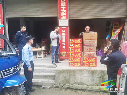 ​沙壩河鄉(xiāng)開展煙花爆竹“打非治違”專項(xiàng)行動