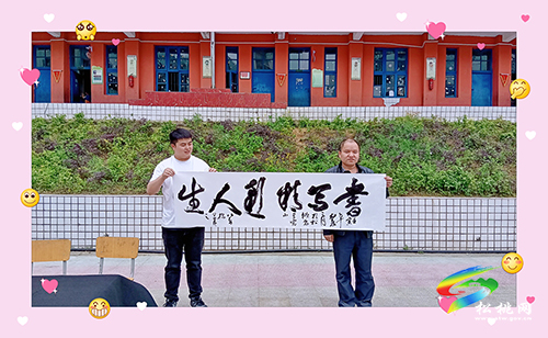 ​松桃第三完小開展2022年春季學(xué)期“喜迎黨的二十大·翰墨潤(rùn)童心”師生硬筆書法同臺(tái)大比拼活動(dòng)