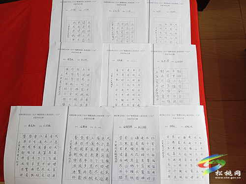 ​松桃第三完小開展2022年春季學(xué)期“喜迎黨的二十大·翰墨潤(rùn)童心”師生硬筆書法同臺(tái)大比拼活動(dòng)