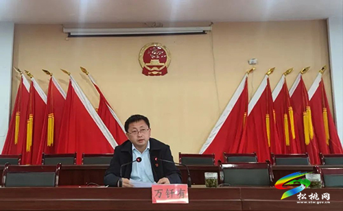 萬釬有到木樹鎮(zhèn)宣講省第十三次黨代會(huì)精神
