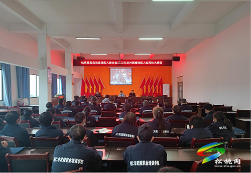 松桃2022年度農(nóng)村困難殘疾人實(shí)用技術(shù)培訓(xùn)圓滿(mǎn)結(jié)束