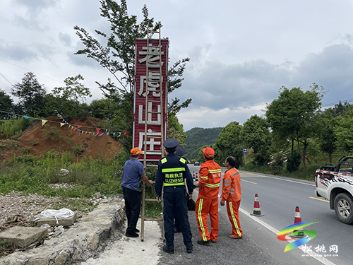 松桃：多部門聯(lián)合開展道路交通“打非治違”專項(xiàng)整治行動(dòng)
