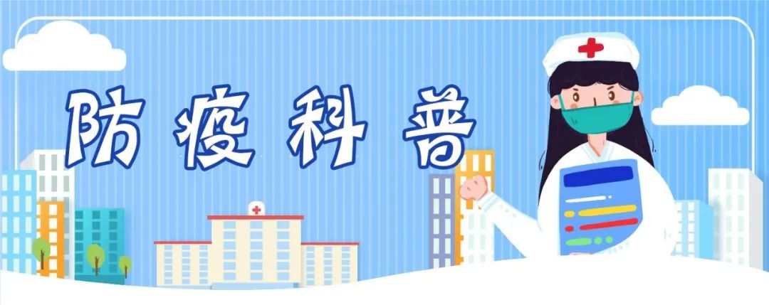 戰(zhàn)“疫”不松懈！乘坐公交地鐵注意這些→