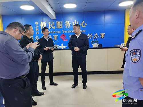 ​黃愛(ài)民到盤石鎮(zhèn)響水洞村調(diào)研指導(dǎo)市域社會(huì)治理工作