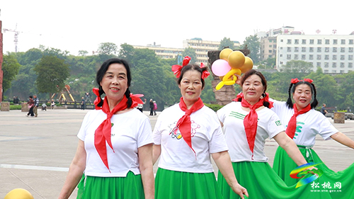松桃老年健身隊(duì)?wèi)c?！傲弧眹?guó)際兒童節(jié)