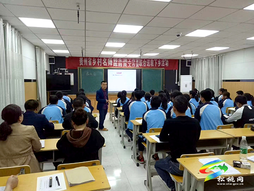 【松桃才俊展風采】汗水鋪就成功路  三尺講臺鑄人生 ----記松桃縣第二批縣管專家、省級鄉(xiāng)村名師陳勝良