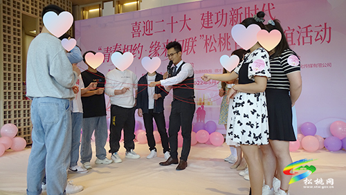 喜迎二十大，建功新時代—-松桃舉辦“青春相約·緣來婦聯(lián)”青年聯(lián)誼活動