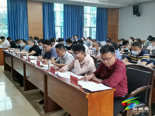 松桃苗族自治縣錳污染依法治理“四個(gè)專項(xiàng)行動(dòng)”工作啟動(dòng)會(huì)召開