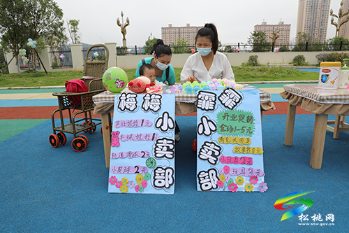 松桃第七幼兒園：慶“六一”迎端午