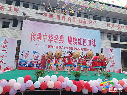 “傳承中華金典，庚續(xù)紅色血脈”——太平營中心完小舉辦“六一”兒童節(jié)文藝匯演活動