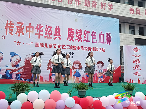 “傳承中華金典，庚續(xù)紅色血脈”——太平營中心完小舉辦“六一”兒童節(jié)文藝匯演活動
